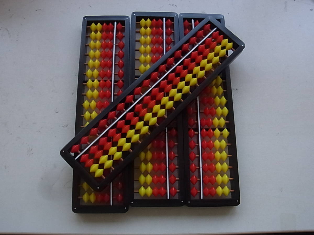 そろばん 算盤 子供用　初心者 自宅 練習用 (17桁×4珠)　96個セットです