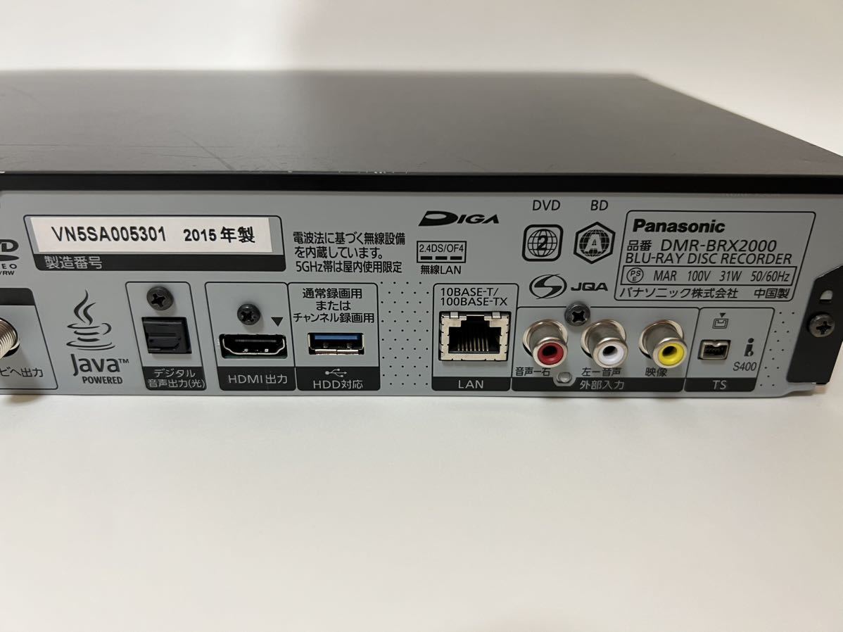 整備済み動作品☆保証付き】 DMR-BRX2000 2TB Panasonic DIGA