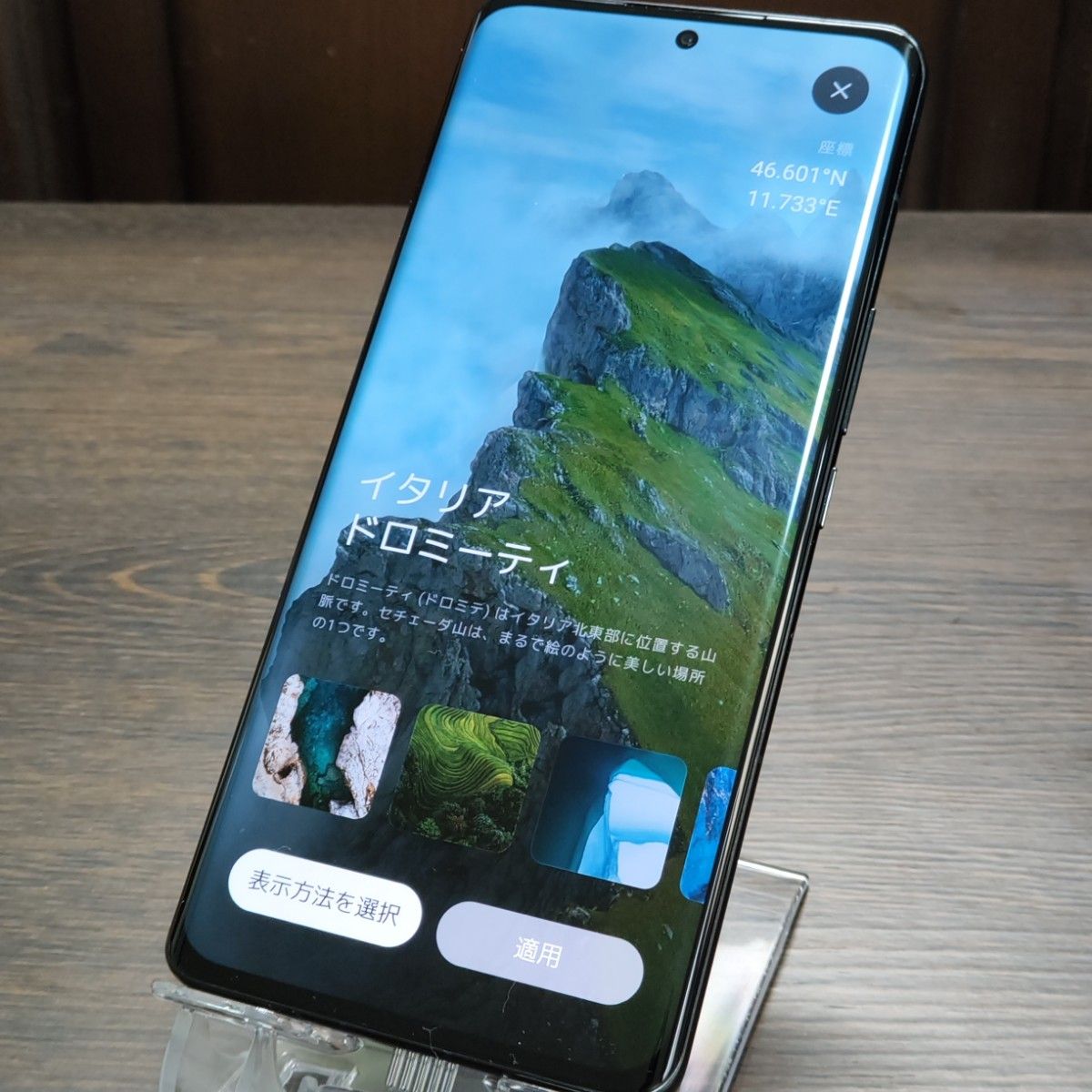 Xiaomi 12S Ultra black|Yahoo!フリマ(旧PayPayフリマ) Xiaomi 12S Ultra black|Yahoo!フリマ(旧PayPayフリマ)
