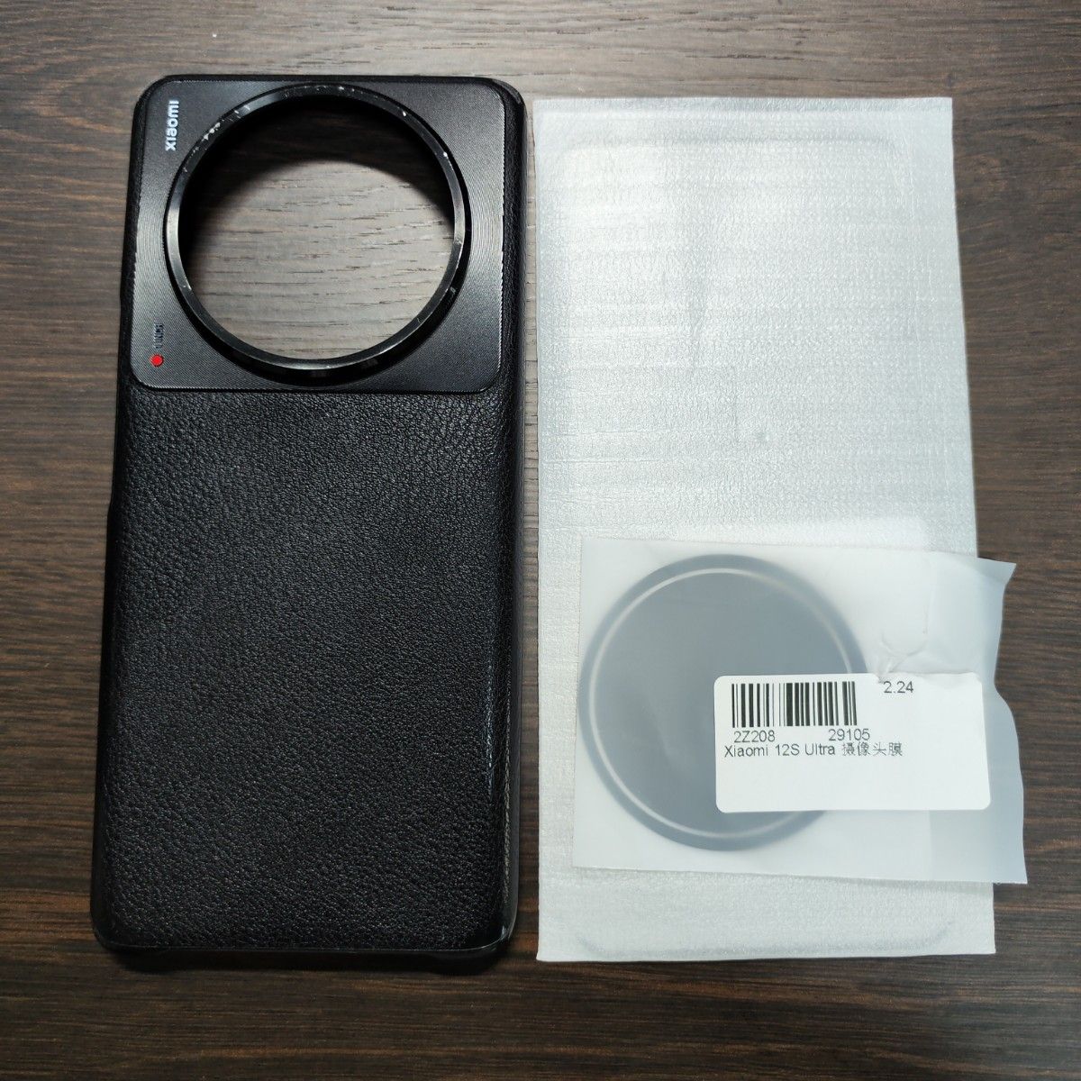 Xiaomi 12S Ultra black|Yahoo!フリマ(旧PayPayフリマ) Xiaomi 12S Ultra black|Yahoo!フリマ(旧PayPayフリマ)