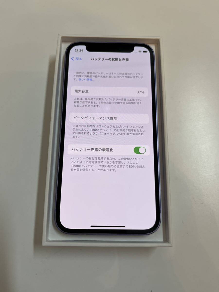 Apple iPhone 12mini 256GB パープル Apple Store一括購入 SIMフリー