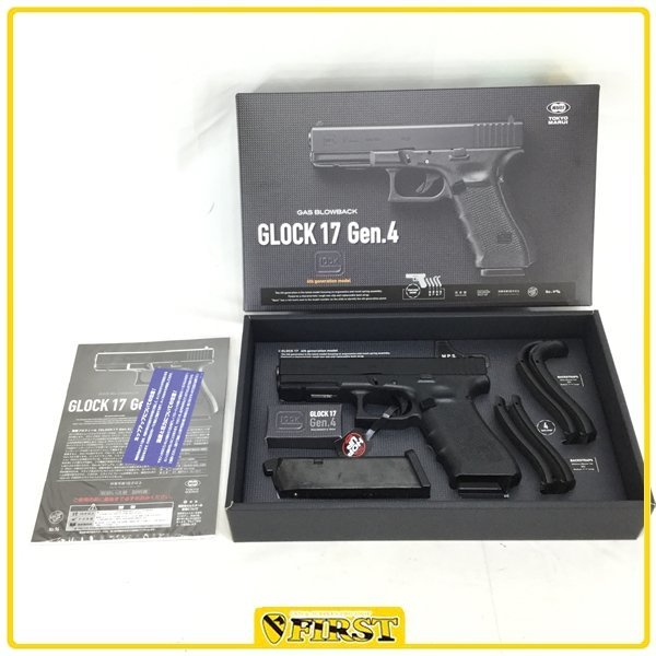 9220】美品 東京マルイ製 グロック17 Gen.4 ガスブローバック GLOCK17