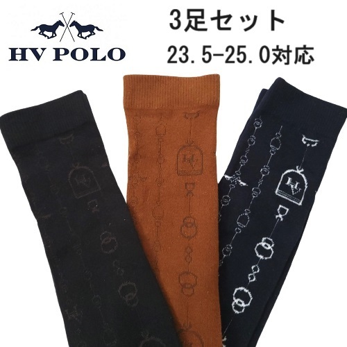 送料無料 HV POLO 3足セット ライディングソックス 乗馬靴下 乗馬用品