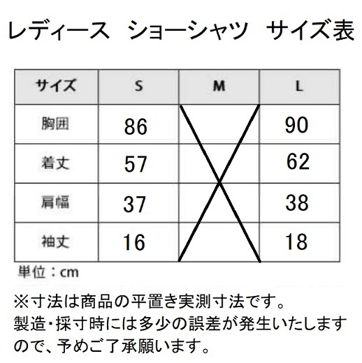 大幅値下げ在庫処分　レディース　L　ショーシャツ　半袖　乗馬ウェア　乗馬用品　馬術_画像10