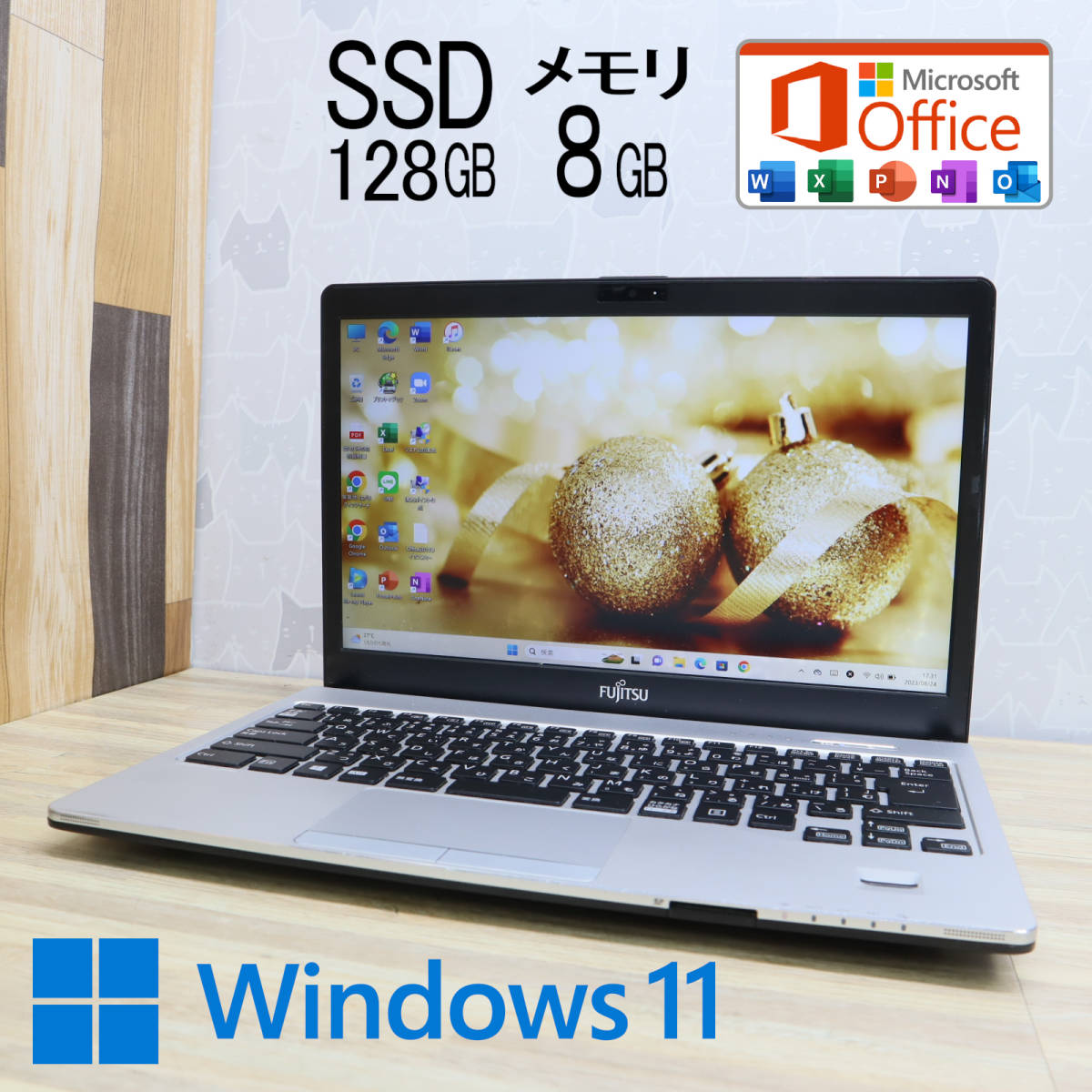 ☆中古PC 高性能6世代i5！SSD128GB メモリ8GB☆S936/P Core i5-6300U