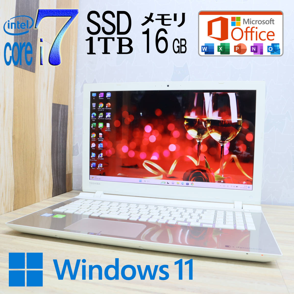 美品】ノートパソコン i7-6500U メモリ16GB SSD256GB-