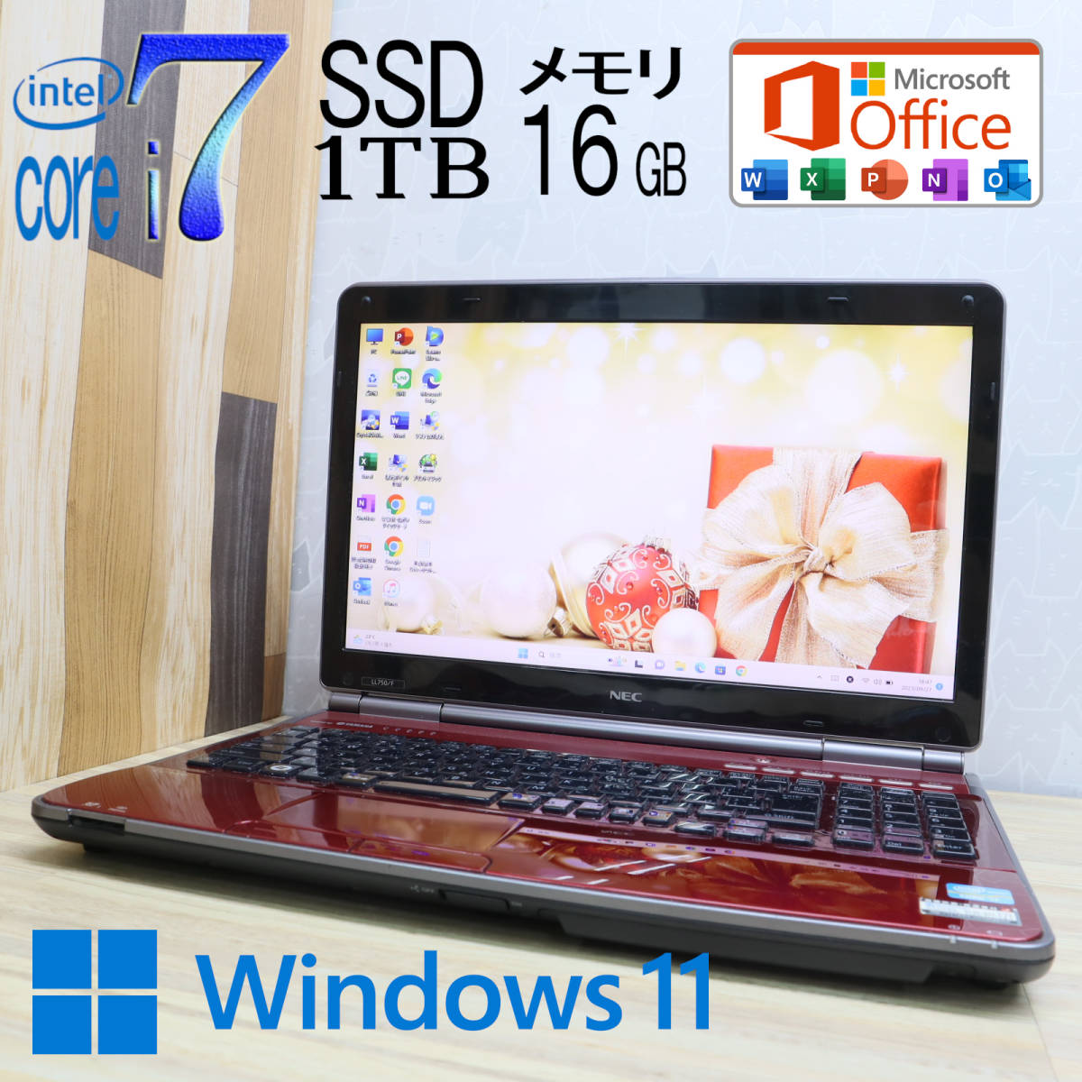 最上級Core i7/メモリ16GB/爆速SSD512GB Windows11-