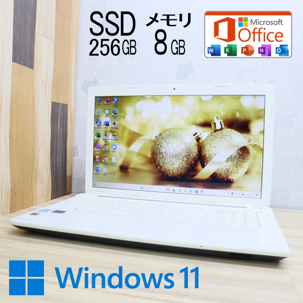 新発売 Windows11/Dynabook/HDD-1000GB/Office 15インチ