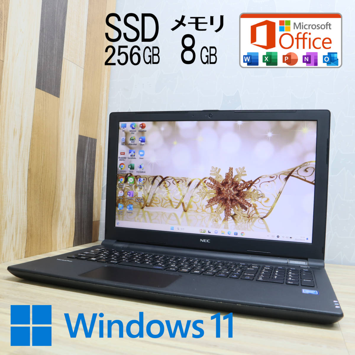 大人の上質 2019 Office Microsoft Win11 3855U Celeron Webカメラ