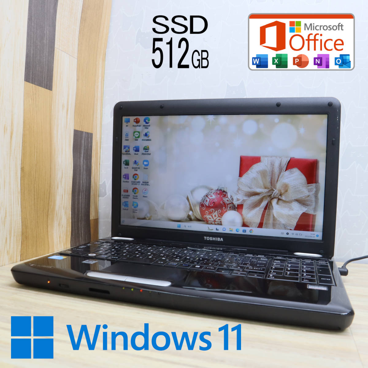 人気デザイナー Core EX56L 高性能i3!新品SSD512GB☆Dynabook ☆美品