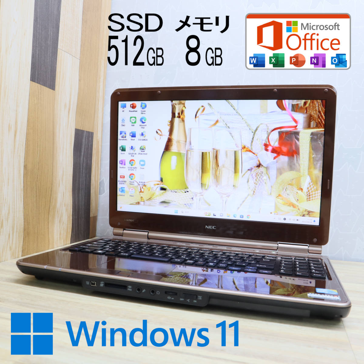 非売品 Core メモリ8GB☆LL750C 高性能i5！新品SSD512GB ☆超美品 i5