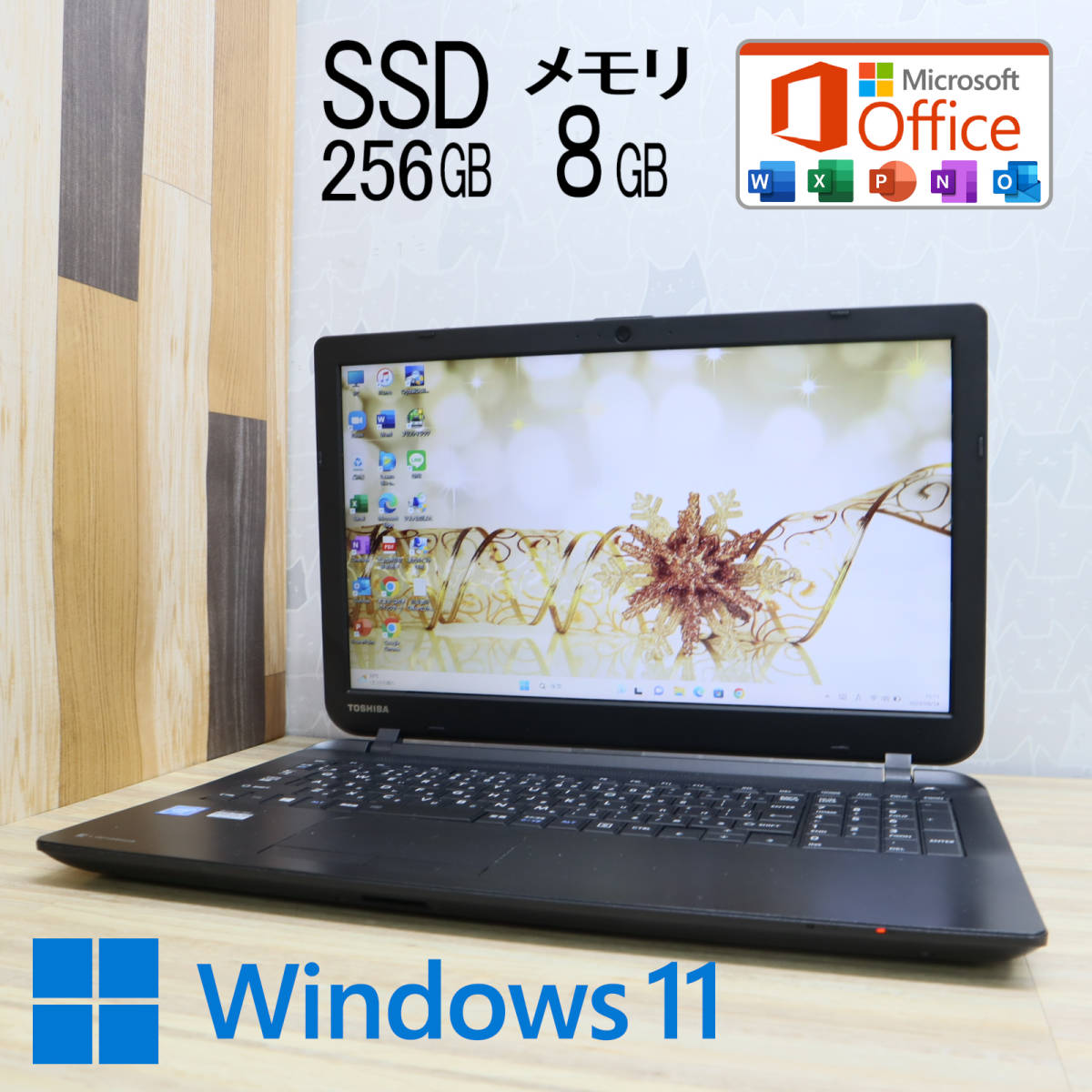 大人気の RZ63/BS PRZ63BS-NXB Dynabook □TOSHIBA Windows10 2016冬