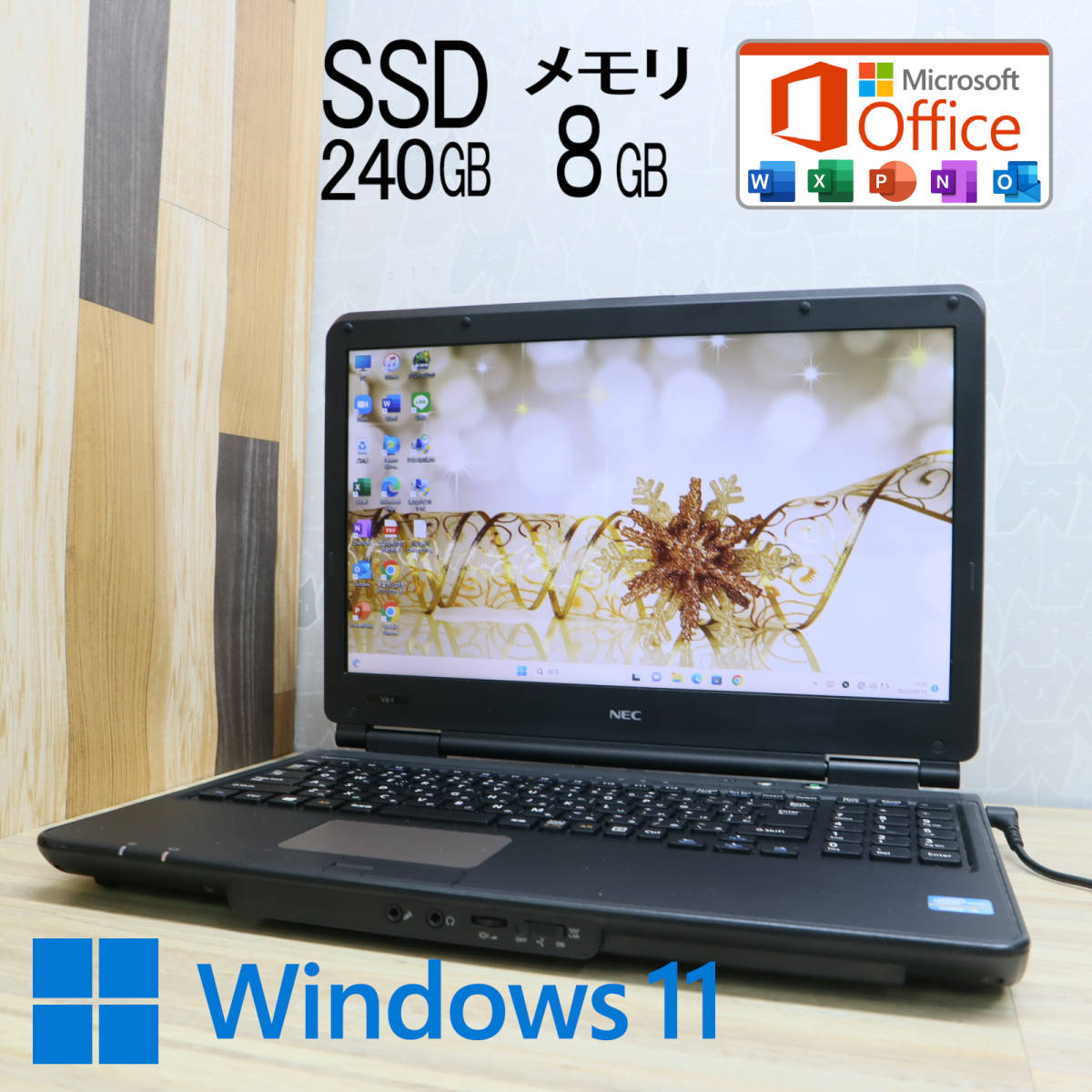 NEC LaVie/Win11/3世代CORE-i7/SSD512G/メモリ8G-