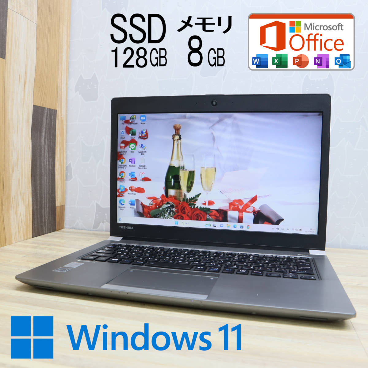 ギフ_包装】 メモリ8GB☆R634/L SSD128GB 高性能4世代i5！M.2 ☆中古PC