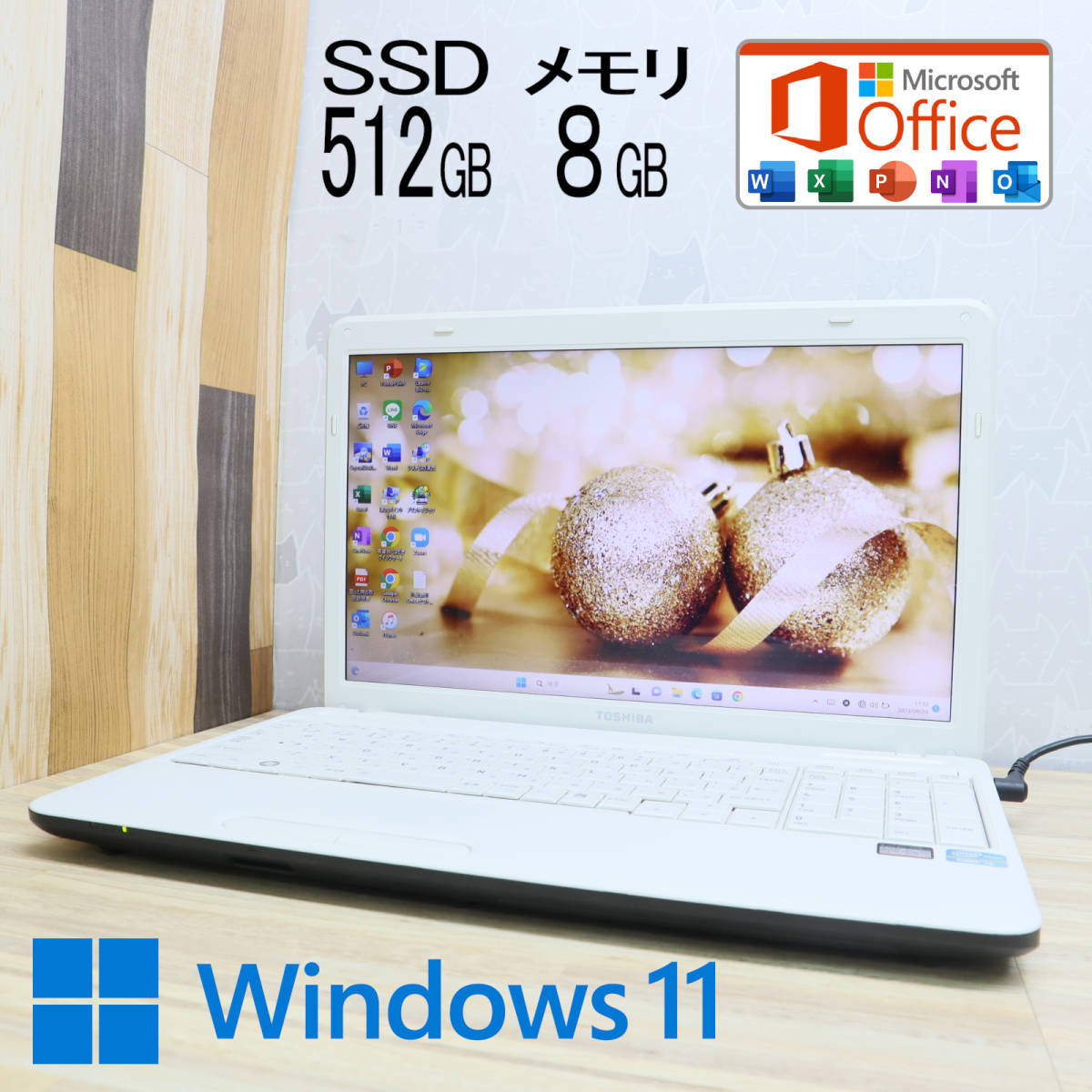 沸騰ブラドン Core メモリ8GB☆B35 高性能i3！新品SSD512GB ☆中古PC