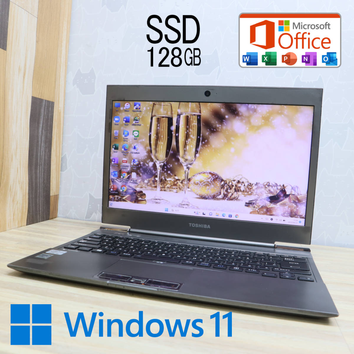 爆売り！】 i5-3437U Core 高性能i5！新品SSD128GB☆R632H ☆中古PC