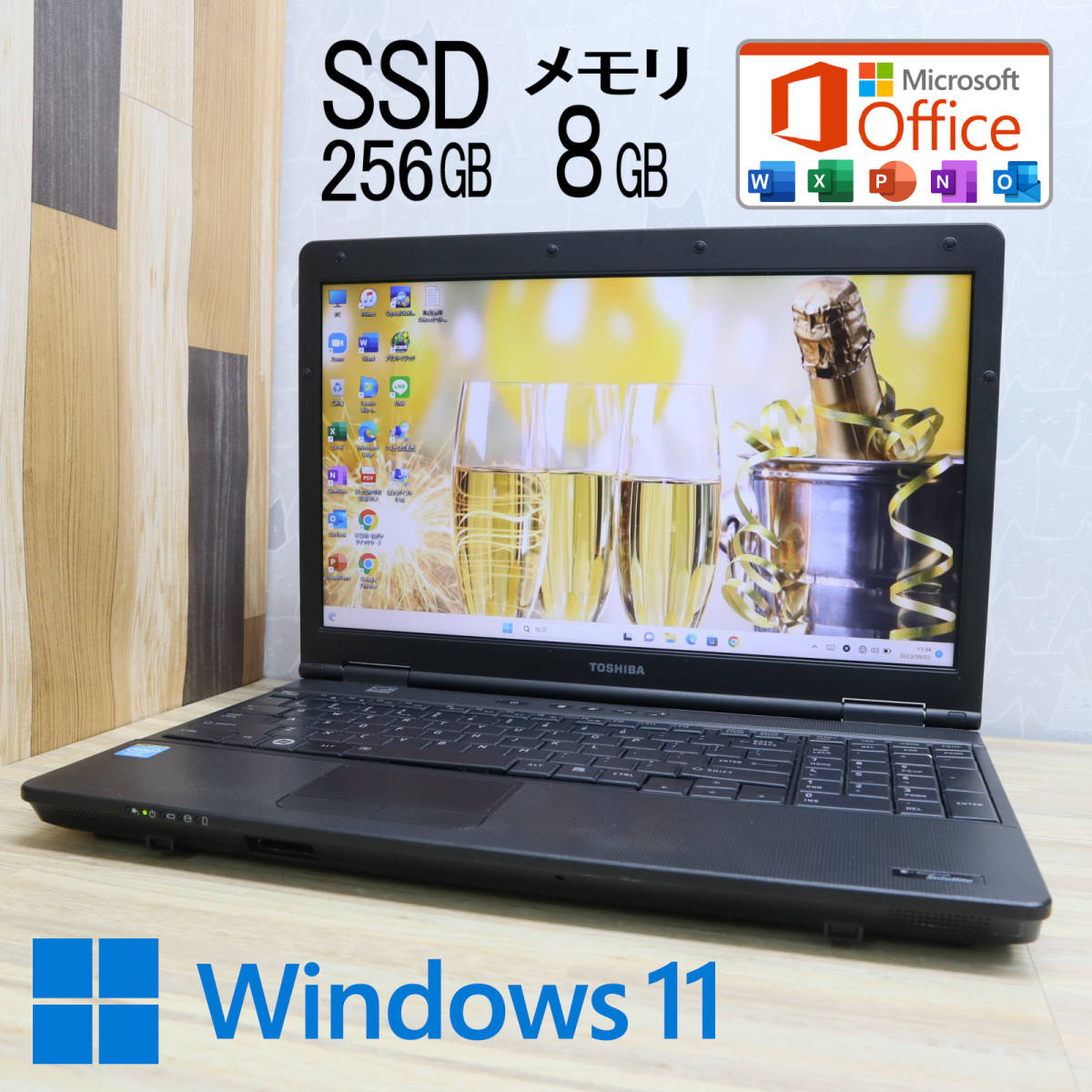 即日発送】 windows11/第6世代 15.6インチ B65ノートパソコン dynabook