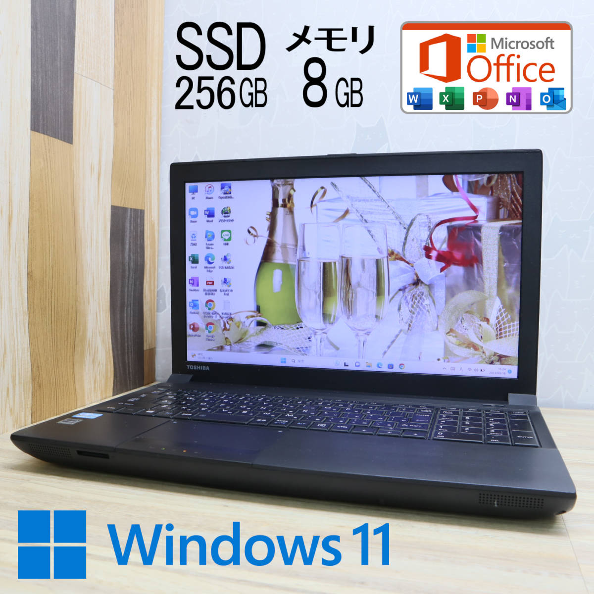 憧れ Core メモリ8GB☆B553J 高性能i3！新品SSD256GB ☆超美品 i3