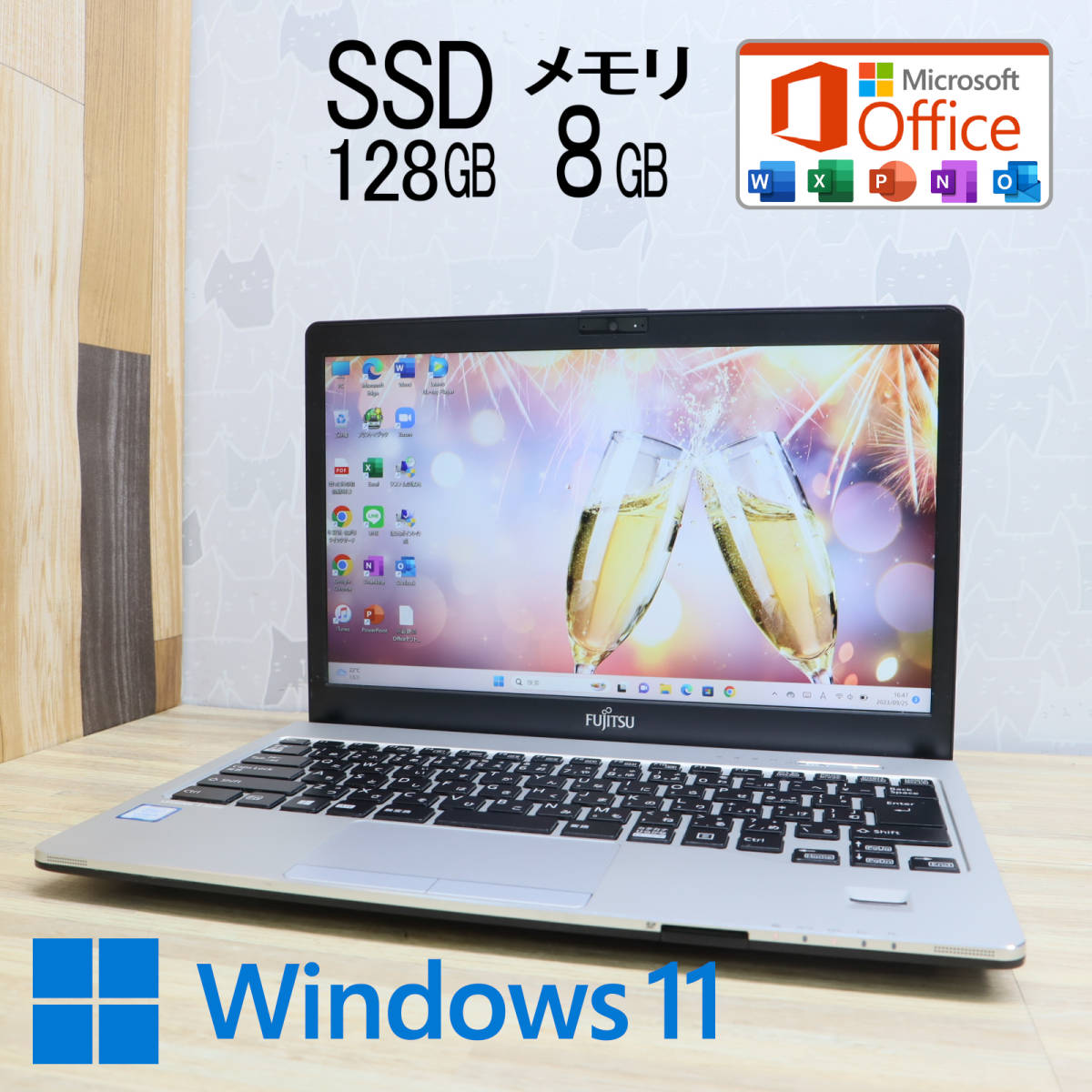 12月スーパーSALE 15％OFF】 メモリ8GB☆S937/S SSD128GB 高性能7世代