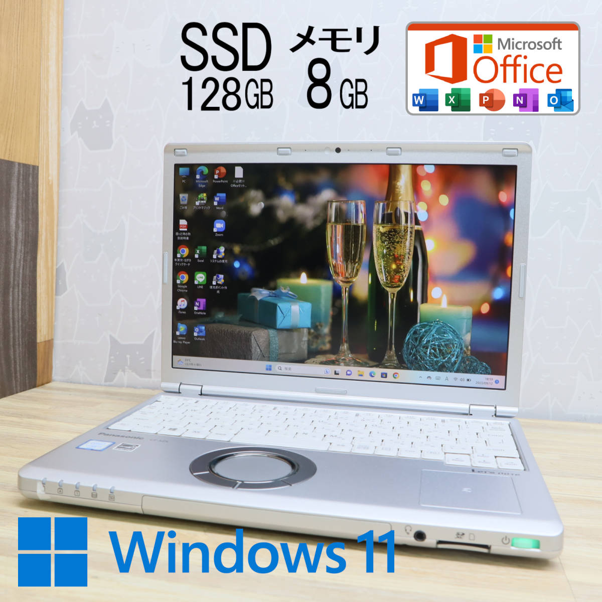 ファッションの メモリ8GB☆CF-SZ5 SSD128GB 高性能6世代i3！M.2 ☆美