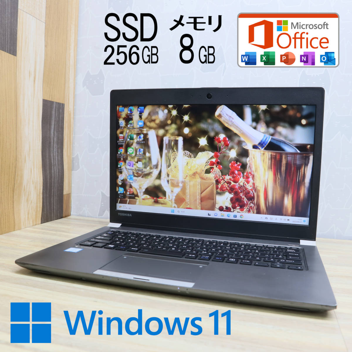 贅沢品 メモリ8GB☆R63/B SSD256GB 高性能6世代i5！M.2 ☆中古PC Core