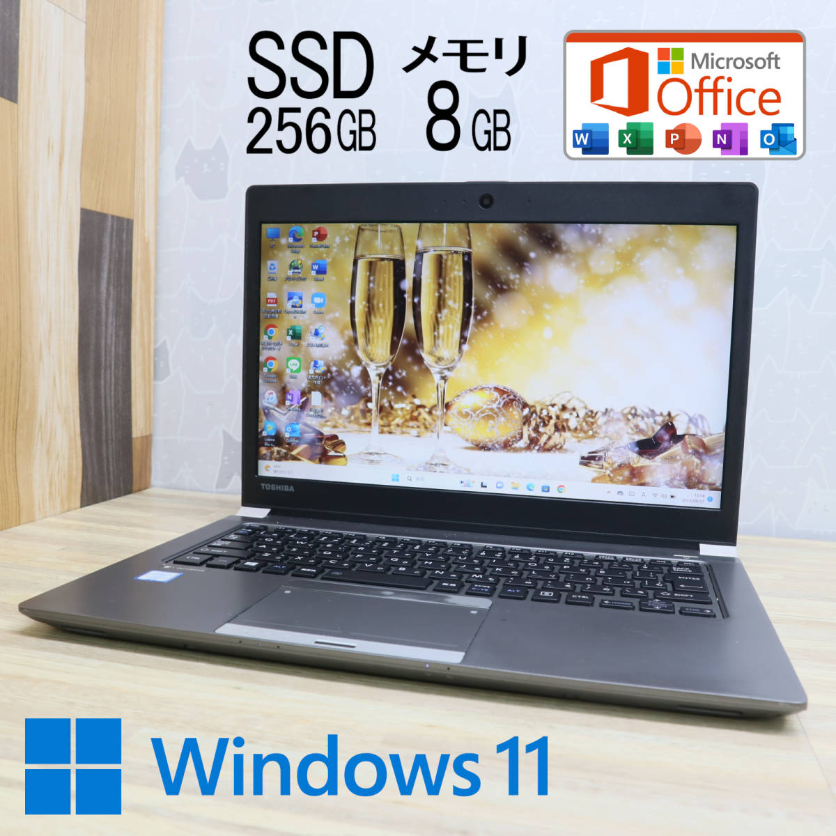 格安人気 メモリ8GB☆R63/F SSD256GB 高性能6世代i5！M.2 ☆中古PC
