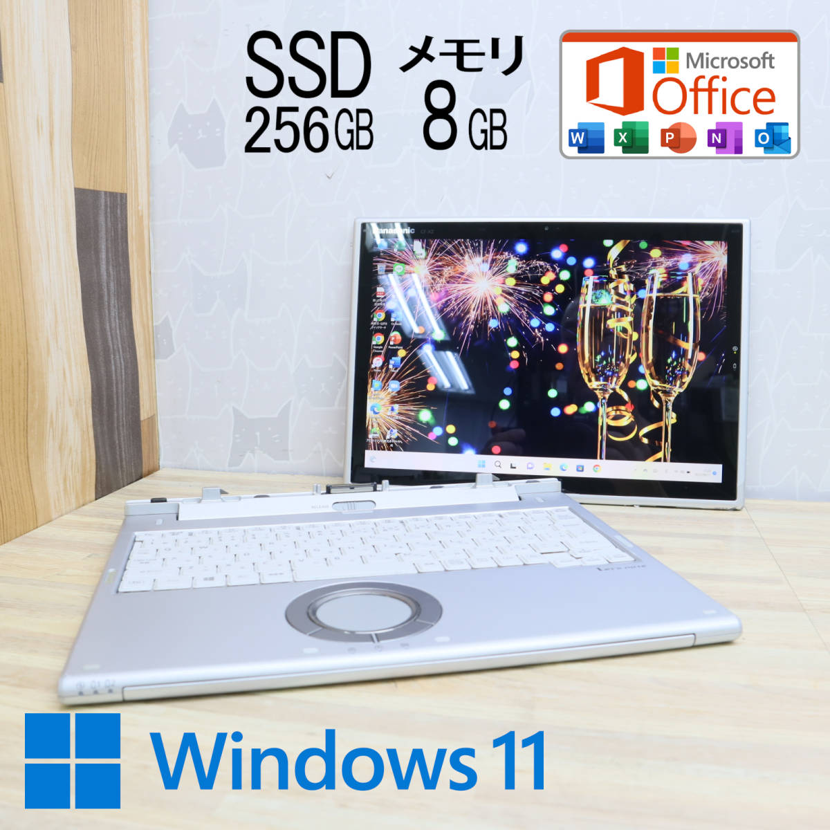 2022年ファッション福袋 ☆中古PC 高性能7世代i5！M.2 SSD256GB メモリ