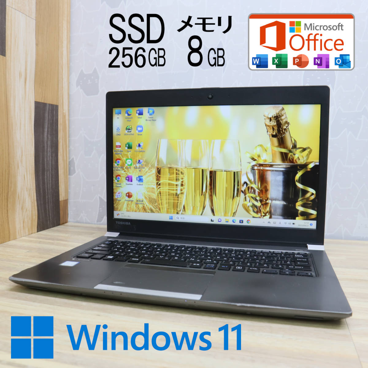 大人気の メモリ8GB☆R63/J SSD256GB 高性能7世代i5！M.2 ☆中古PC