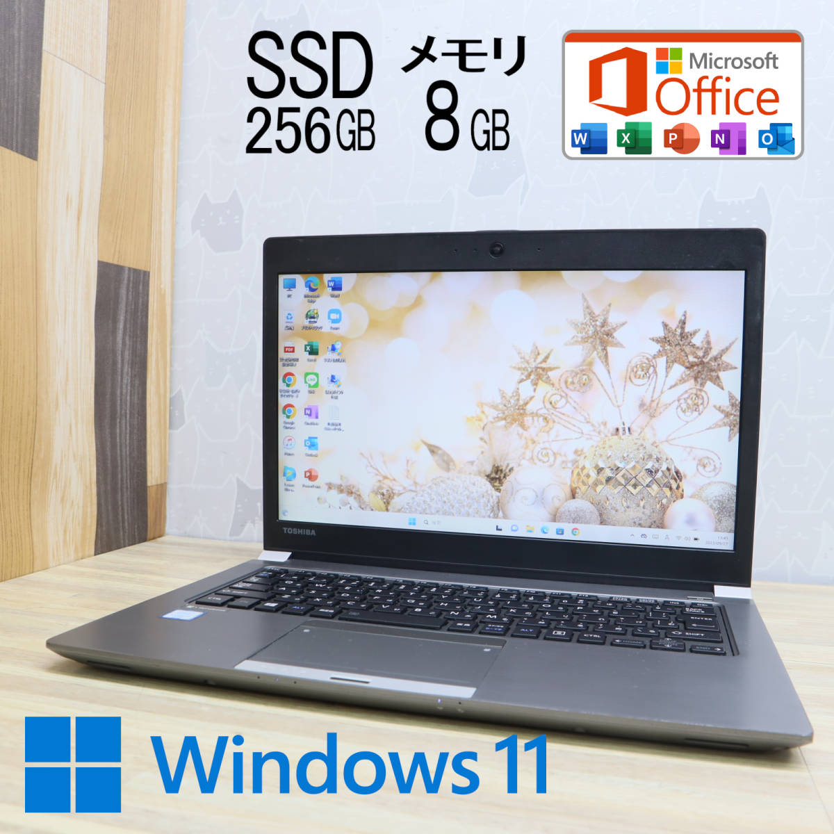 とっておきし福袋 メモリ8GB☆R63/B SSD256GB 高性能6世代i5！M.2 ☆美