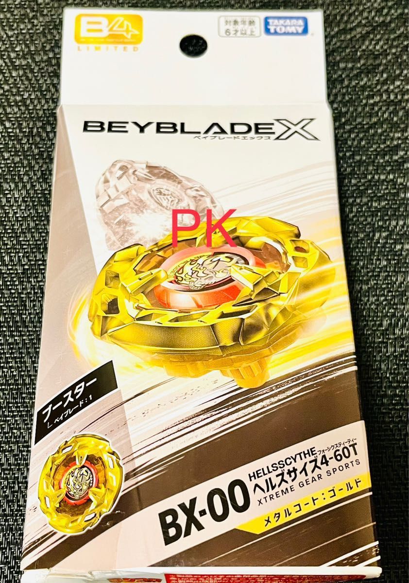 新品未開封 ベイブレードX BEYBLADE X BX-00 ヘルズサイズ4-60T メタルコート:ゴールド レアベイゲットバトル