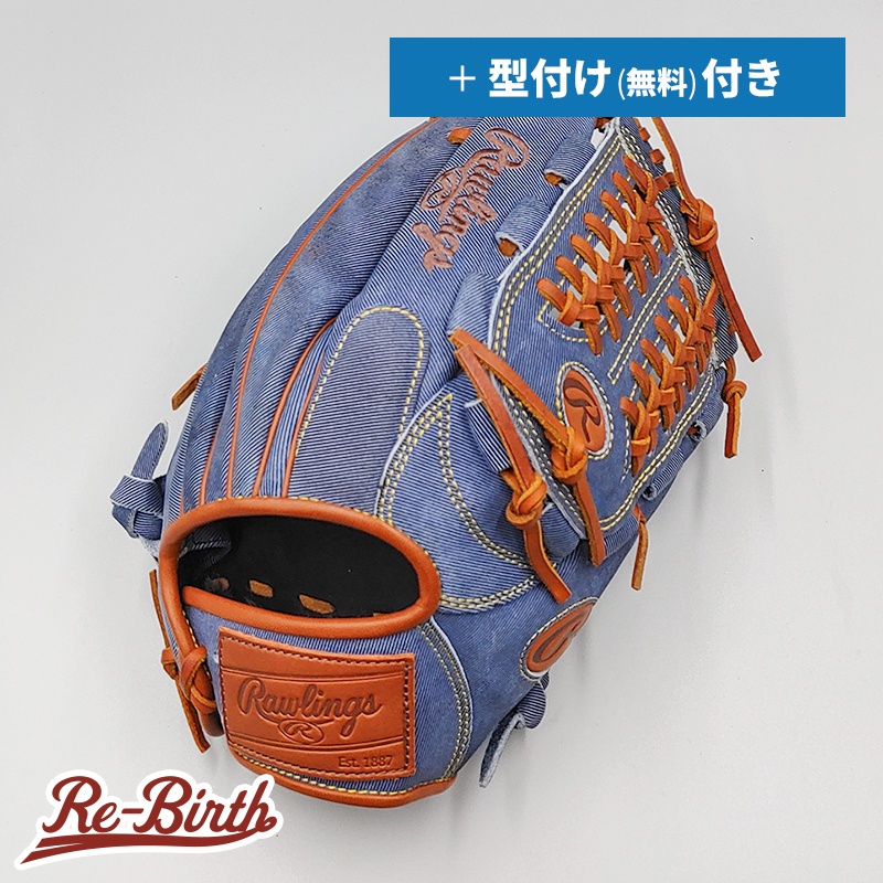 【新品】 ローリングス 軟式グローブ / オールラウンド用 無料型付け (Rawlings グラブ)[NE732]_画像1