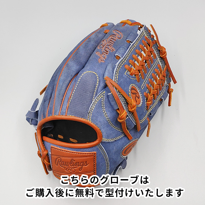 【新品】 ローリングス 軟式グローブ / オールラウンド用 無料型付け (Rawlings グラブ)[NE732]_画像2