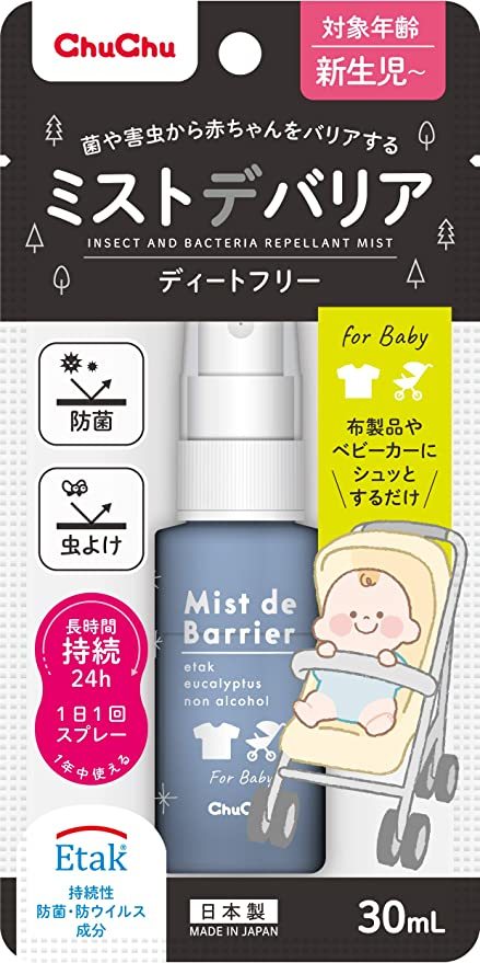 3 шт. комплект [ младенец для инсектицид .. Mist ]chuchu Mist te шероховатость a30mL Etaki- tuck .....*.u il s+ инсектицид [ инсектицид ..]