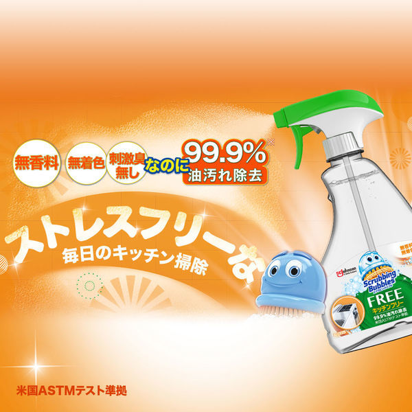 キッチンフリー本体１８本セット　キッチン用洗剤スプレー 350ml×18本_画像3