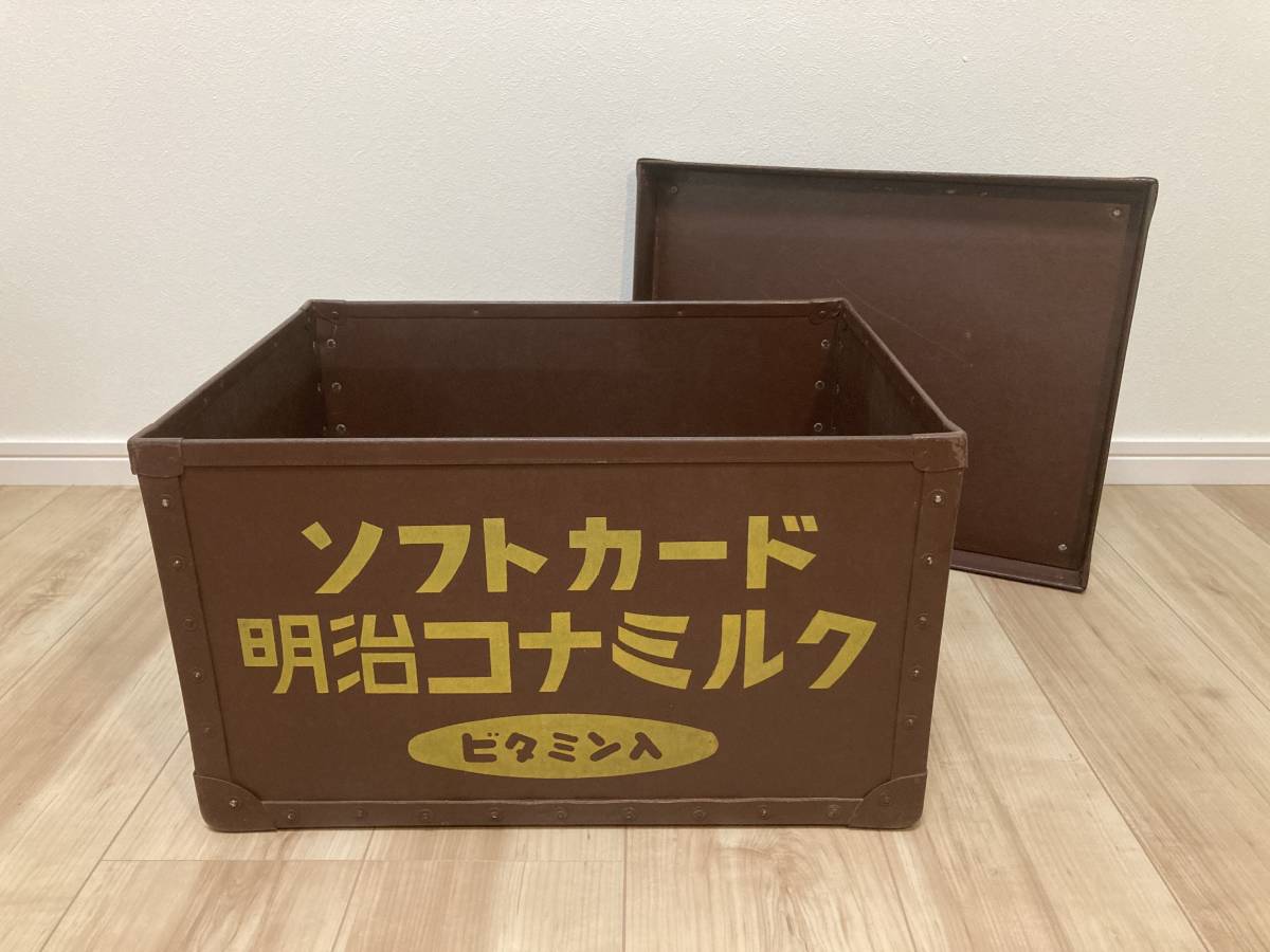 美品!** 昭和レトロ ソフトガード 明治コナミルク 蓋付き ボテ箱