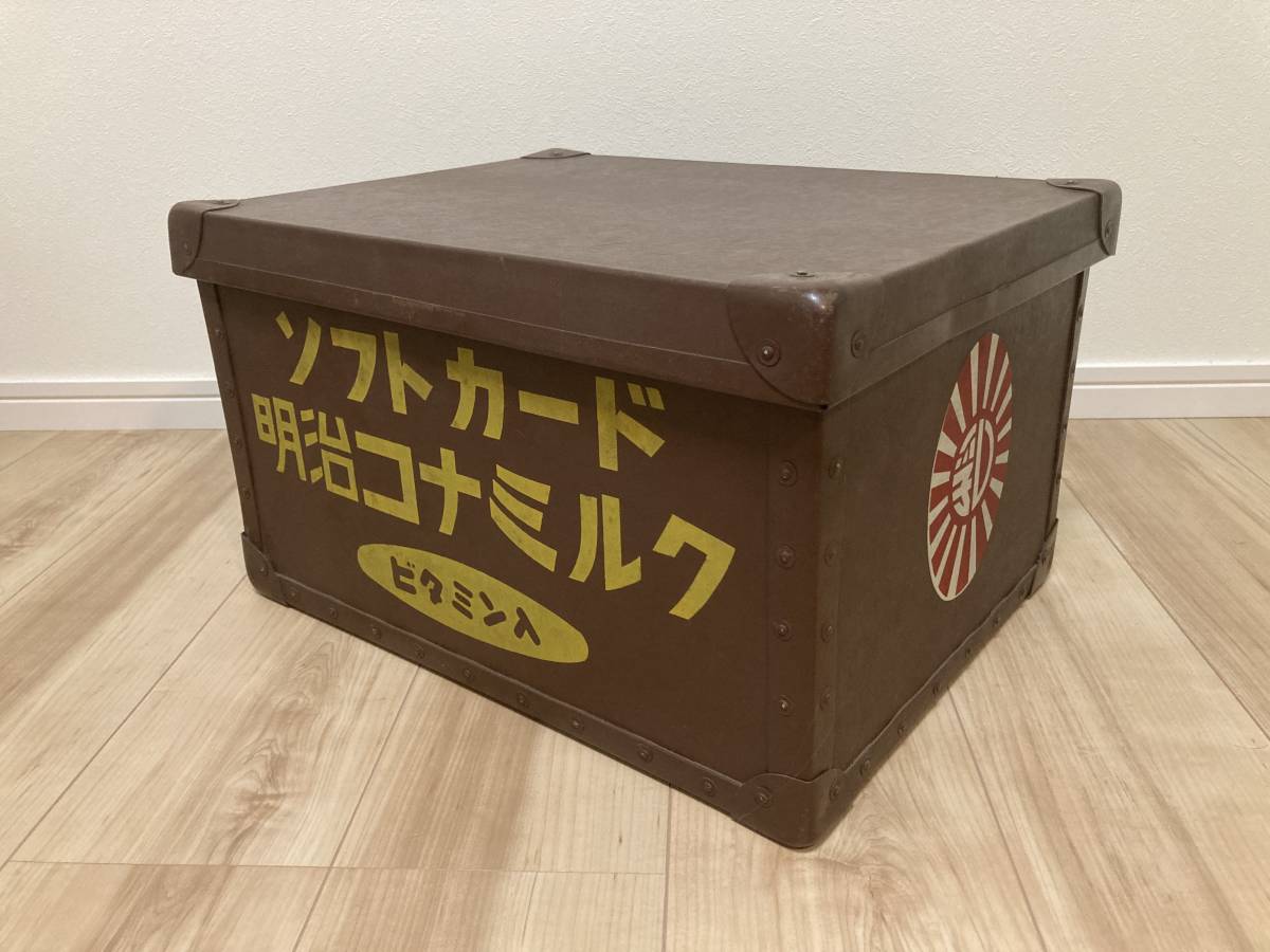 美品!** 昭和レトロ ソフトガード 明治コナミルク 蓋付き ボテ箱