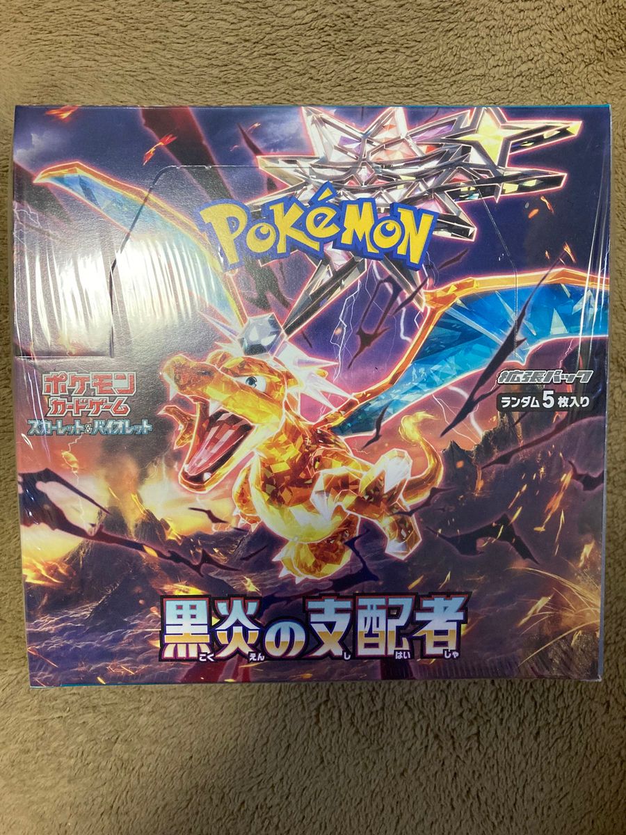 ポケモンカードゲーム 黒炎の支配者 1BOX 新品 24時間以内発送 即購入