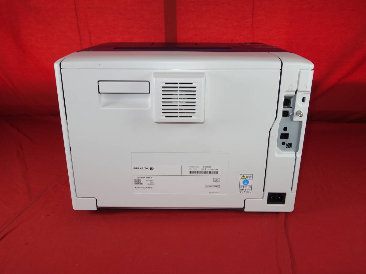 Yahoo!オークション - XEROX DocuPrint P350 d 【印刷確認済 Yahoo!オークション - XEROX DocuPrint P350 d 【印刷確認済