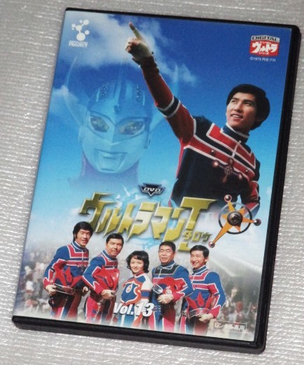 [ prompt decision DVD] Ultraman Taro 13 volume ( last volume )