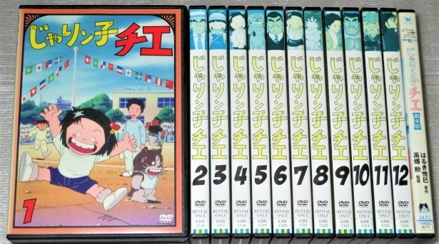 人気商品ランキング 【即決ＤＶＤ】じゃりン子チエ 全12巻＆劇場版