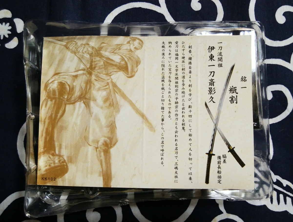 真・剣鬼　伊東一刀斎影久　銘一瓶割　備前長船祐定　バガボンド　一刀流　1/6 日本刀　真剣鬼　もののふ 武　ミニチュア ドール_画像2