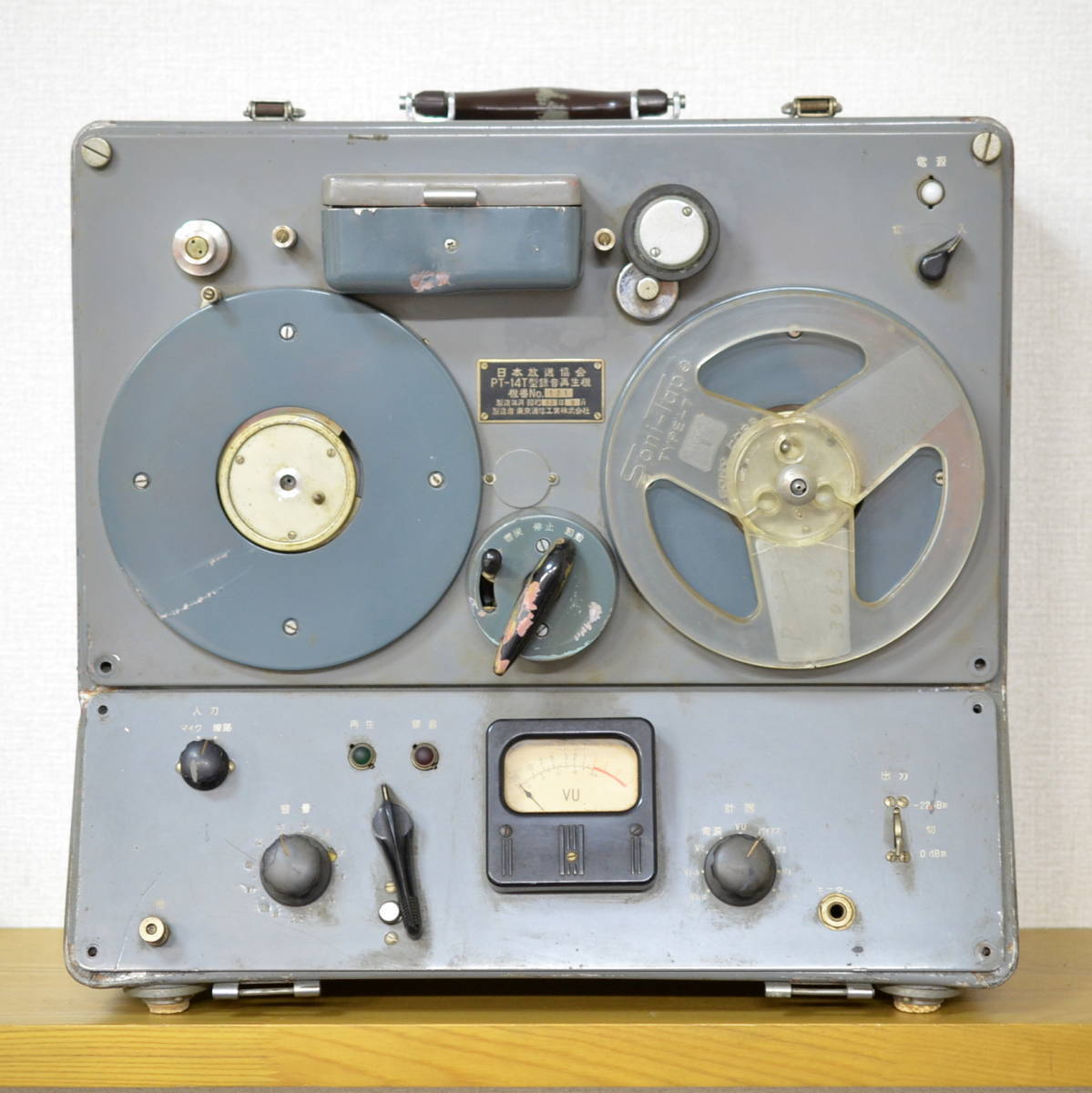[J]SONY PT-14T вакуумная трубка запись воспроизведение машина 1957 год производства именная техника NHK Tokyo сообщение промышленность акционерное общество Vintage 