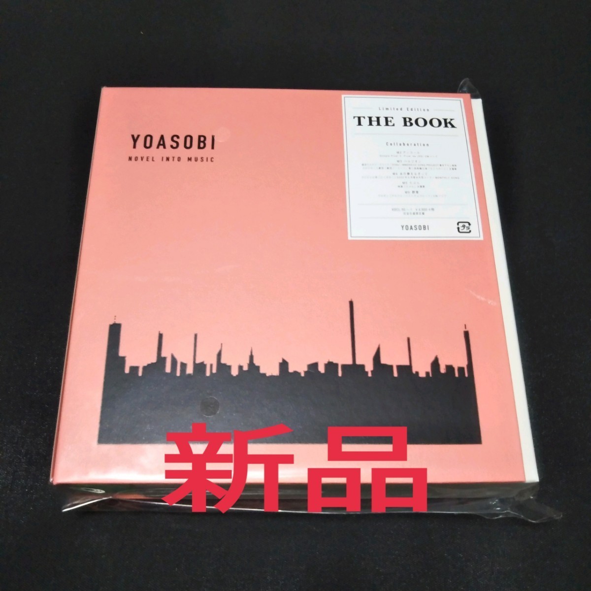 yoasobi ヨアソビ CD THE BOOK 1-