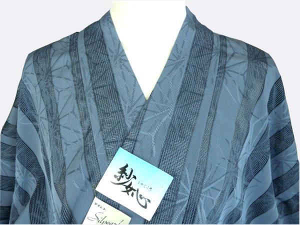 和装コート 夏用 テイジンシルパール 紗 透かし織り 青に麻の葉 841