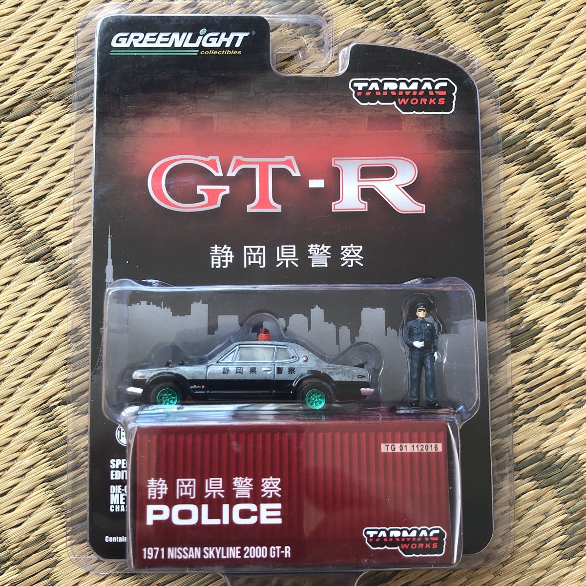 グリーンライト TARMAC WORKS 静岡県警察　POLICE NISSAN GT-R Green machine_画像1