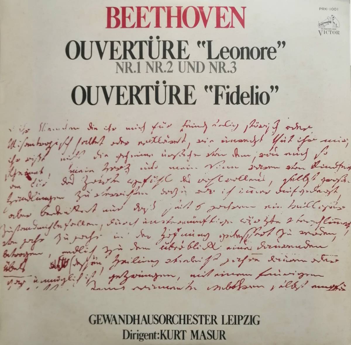 LP запись kruto*maza/Leipzig Gewandhaus Beethoven. искривление [ Leo no-re] no. 1~3 номер [fite rio ]. искривление 