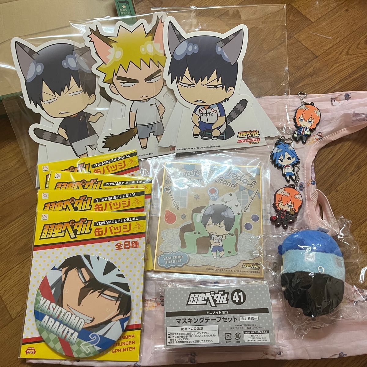 荒北さん(箱学他)詰め合わせ 弱虫ペダル 弱虫ペダル 荒北・箱学 多め まとめ売り|Yahoo!フリマ(旧