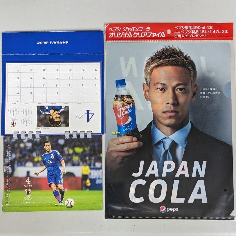 本田圭佑クリアファイル3枚セット★オマケ付卓上カレンダー サッカー日本代表