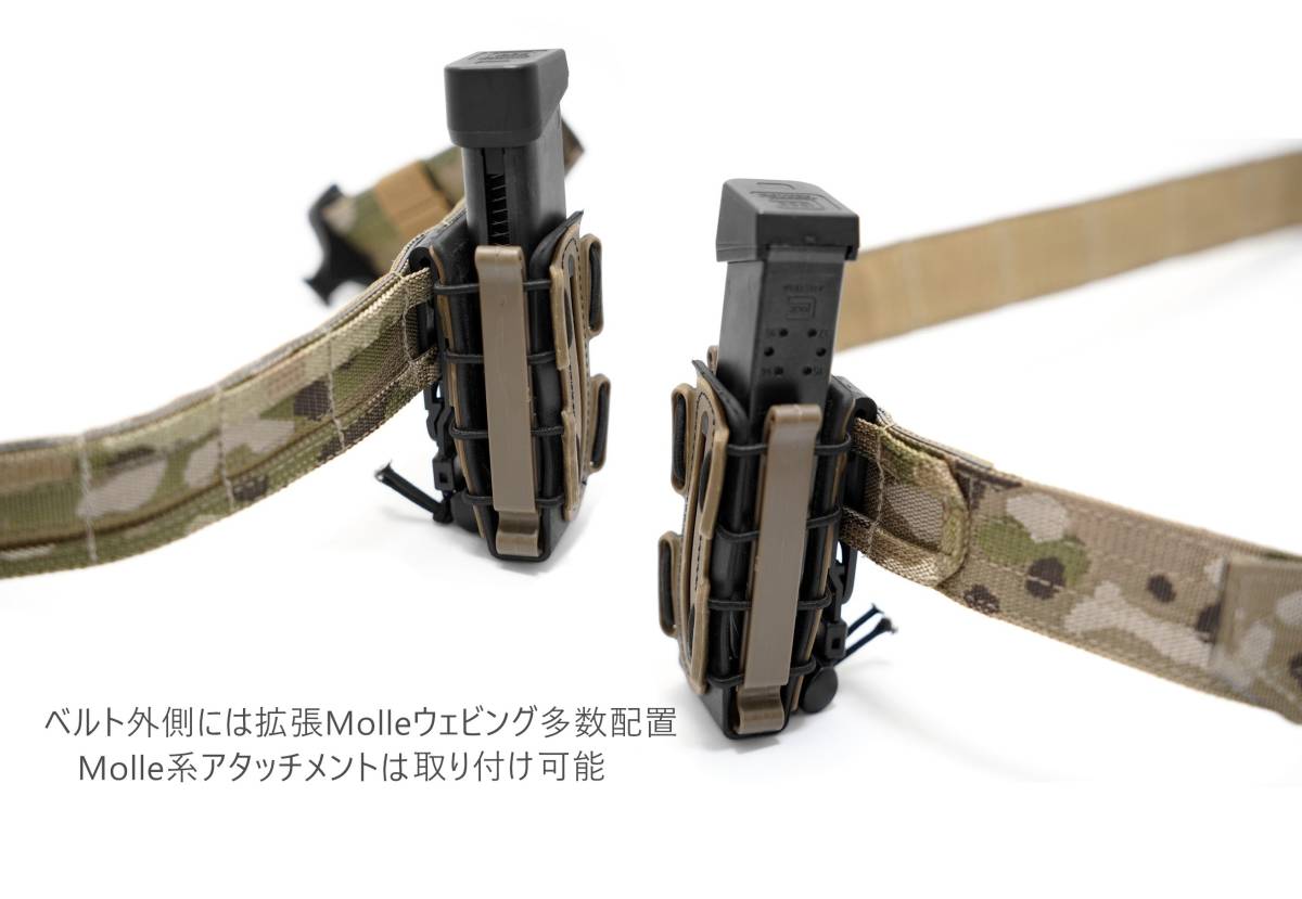 Roninタイプ 1.75インチ 特殊部隊仕様 タクティカル ガンベルト MCBK S