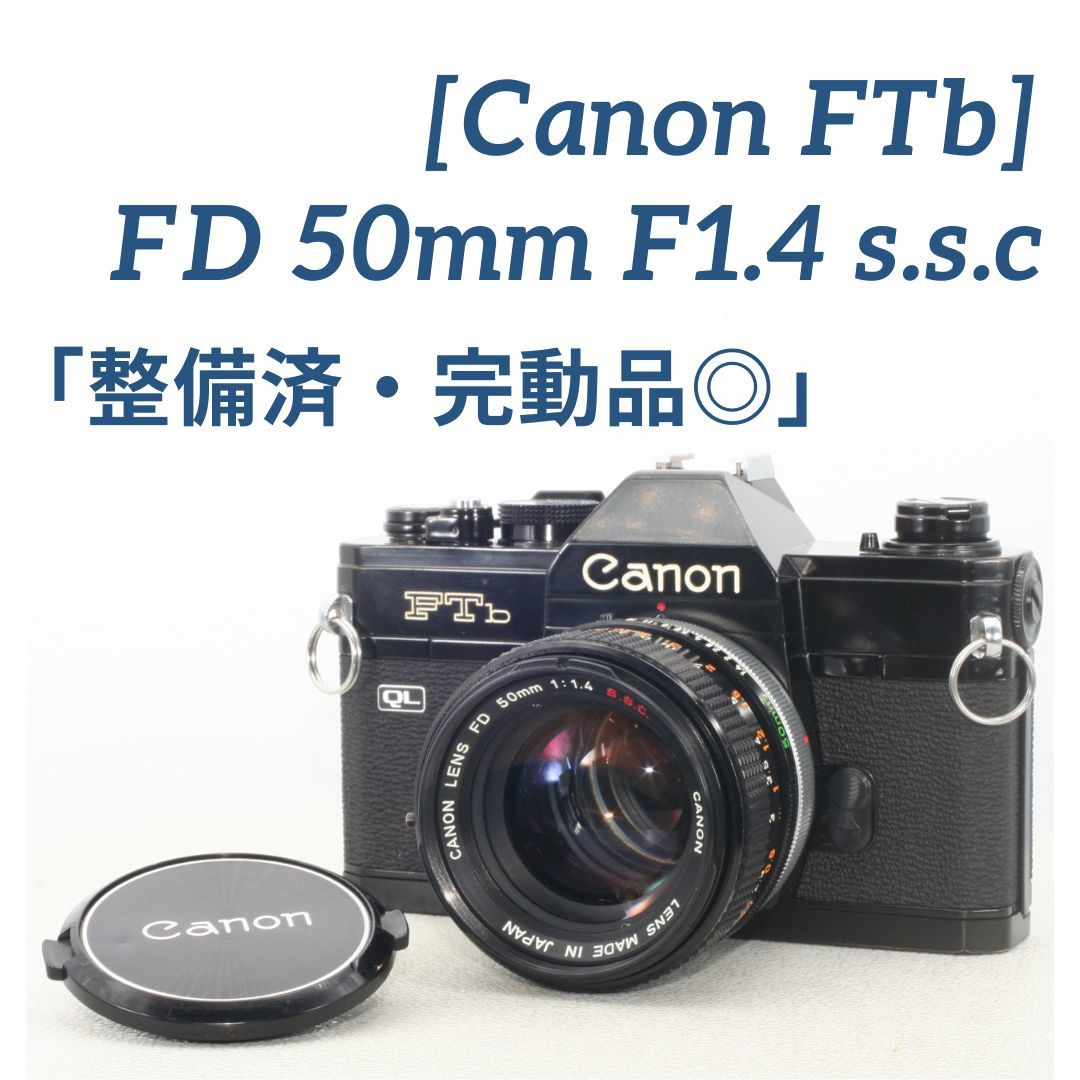 ☆Canon FTb BLACK☆FD 50mm f1.4s.s.c.☆完動品！-